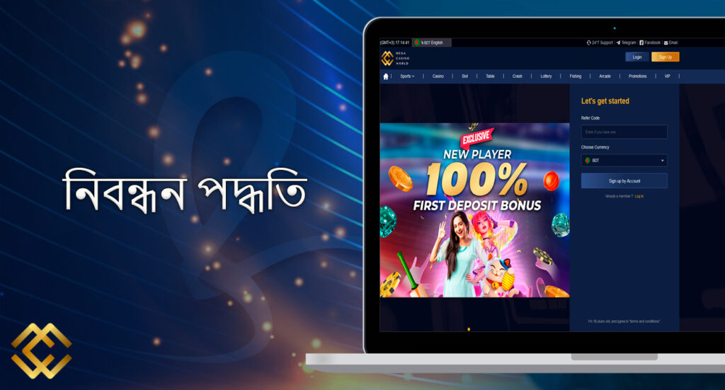 Mega Casino World ᐉ Official website for online betting and casino ...